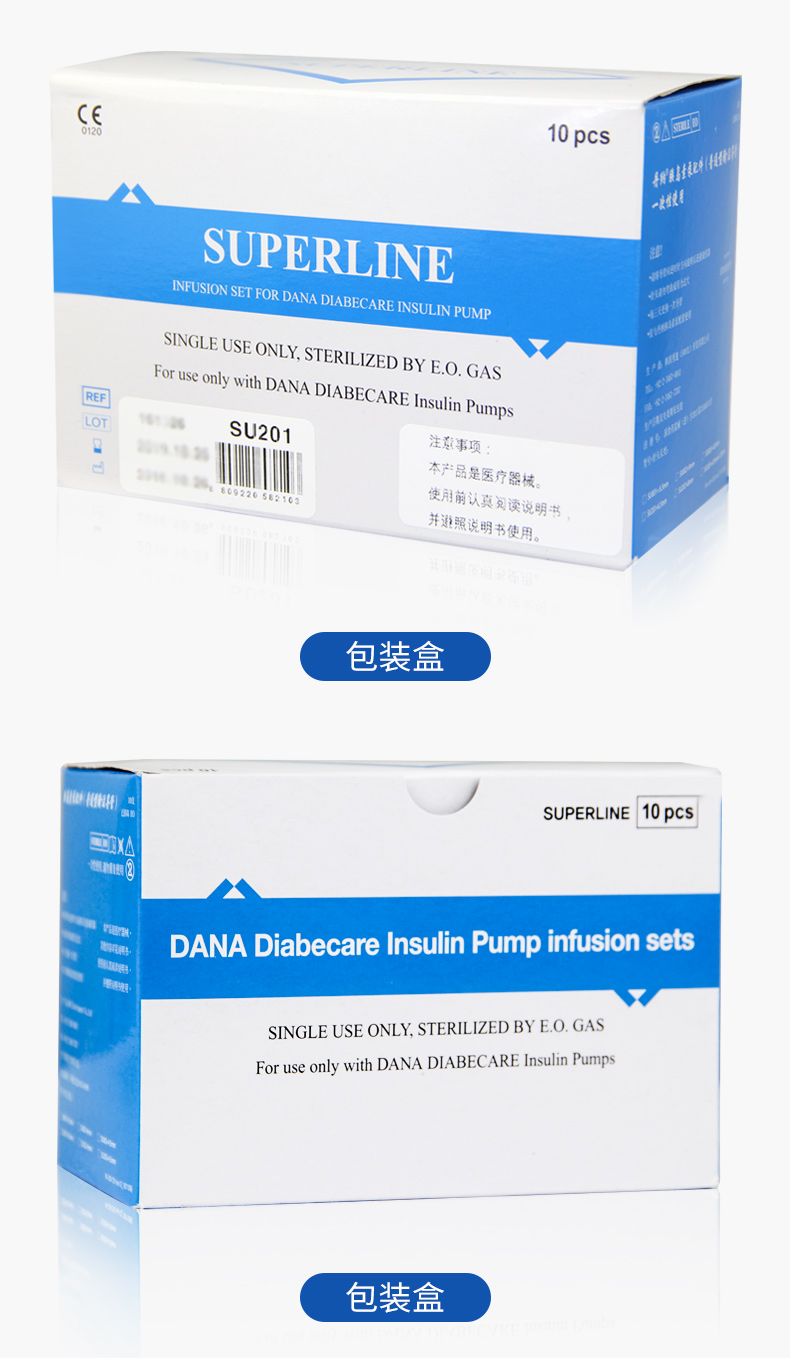 丹纳不分离式输注导管